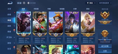 王者荣耀中ap是什么