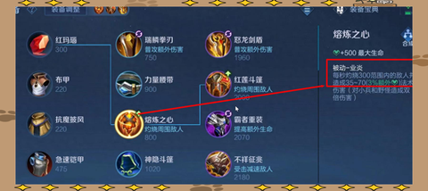 王者荣耀中ap是什么[图1]