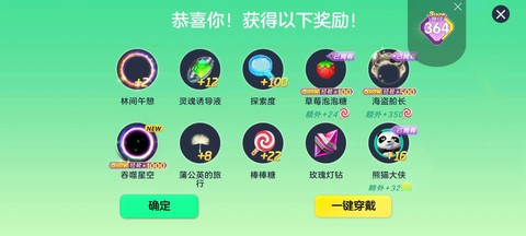 球球大作战怎么卡粉丝