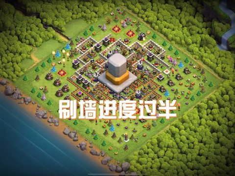 部落冲突怎么刷墙快[图2]