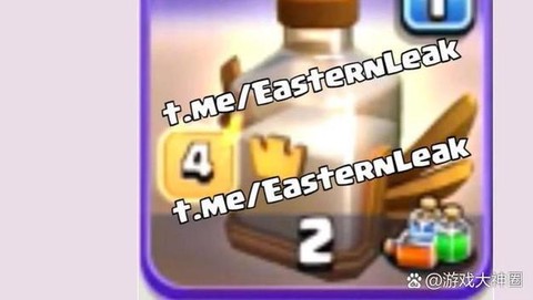 部落冲突怎么发邮件[图2]