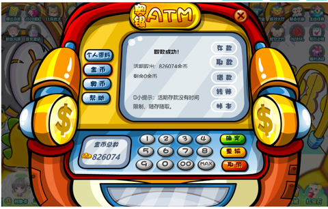 绝地逃亡金币有什么用