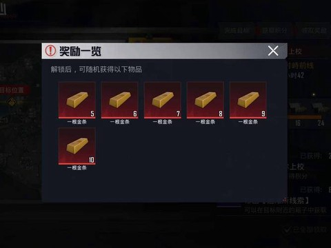 绝地逃亡金币有什么用[图2]