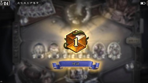 炉石传说怎么登陆台服[图1]