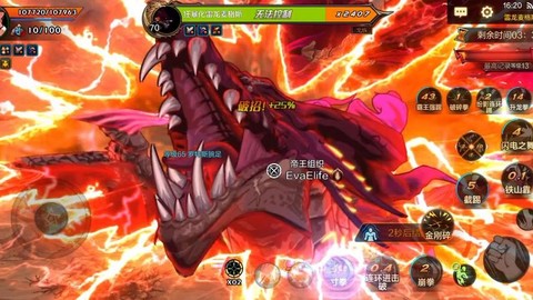 dnf巨龙任务是什么[图2]