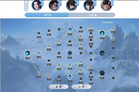 诛仙手游诛仙剑怎么得