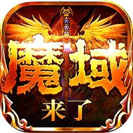 魔域怎么解除手机绑定