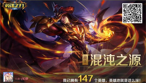 英魂之刃司马出什么