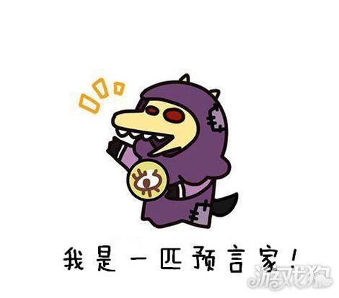 狼人杀的头像怎么弄