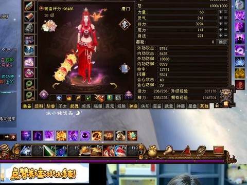 天龙八部怎么卡状态