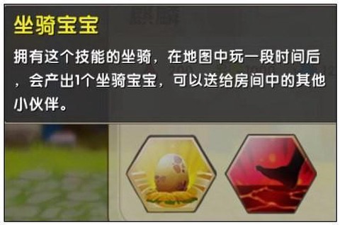 迷你世界坐骑蛋怎么做