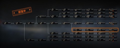 坦克世界怎么加战队