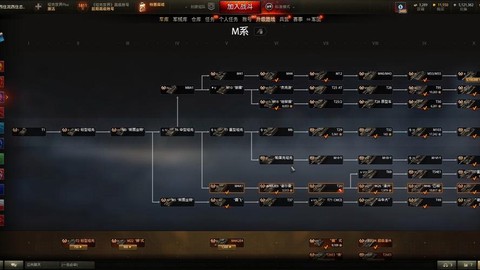 坦克世界怎么看局势[图1]