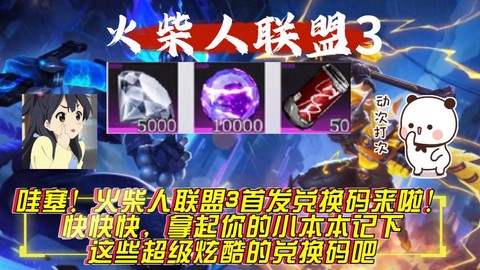 英雄联盟cdk怎么兑换