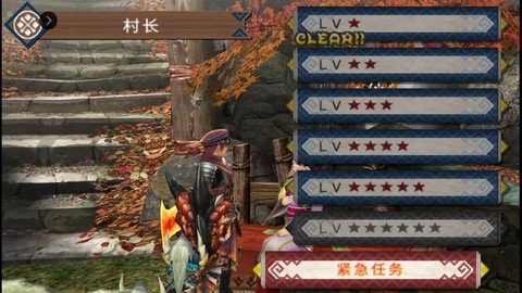 怪物猎人p3带什么