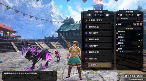 怪物猎人p3带什么[图2]