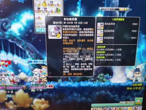 冒险岛2视距怎么拉远