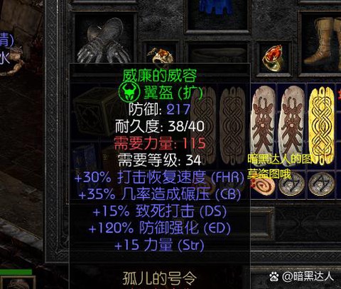 魔兽世界如何不显示头盔[图1]