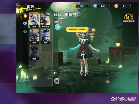 永恒纪元戒妮娜怎么过