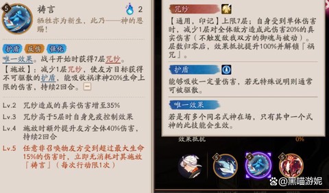 怎么刷阴阳师ssr