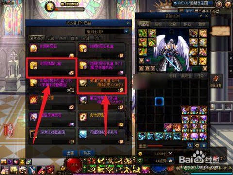 dnf神器灵魂怎么得