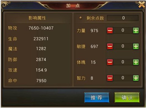 永恒纪元纪元大陆怎么打