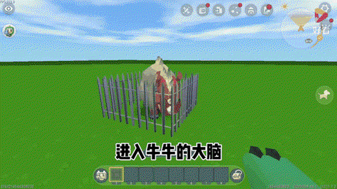 迷你世界牛吃什么东西[图1]