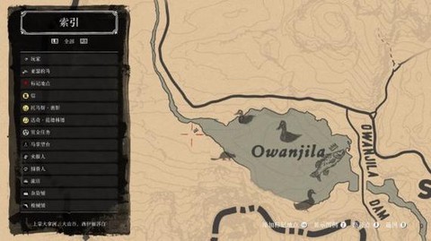 荒野大镖客如何读档[图1]