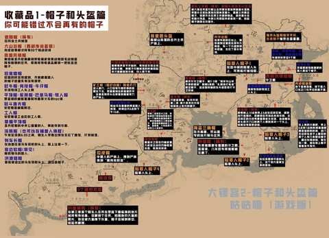 荒野大镖客如何读档[图2]