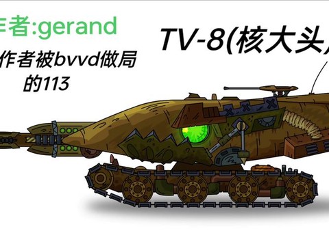 坦克世界坦克为什么蓝[图1]