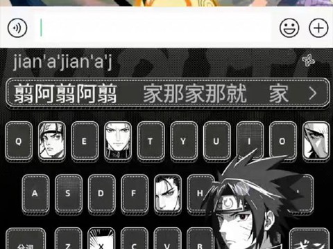 火影忍者怎么用键盘玩