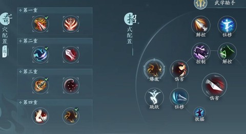 古剑奇谭3剑怎么打[图2]