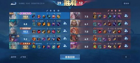 王者荣耀大师赛怎么打