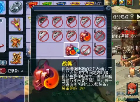 梦幻西游战魄怎么获得[图1]