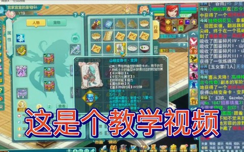 神武变身卡怎么出技能[图2]