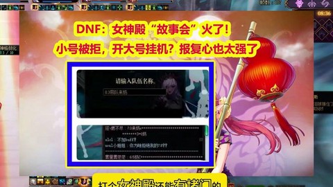 dnf为什么又火了