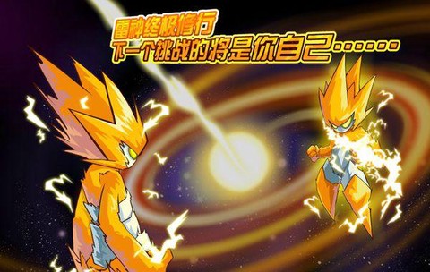 赛尔号雷神天明闪怎么学[图2]