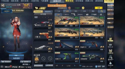 生死狙击末日怎么进化[图2]