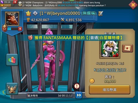 王国纪元怎么俘虏领主[图1]