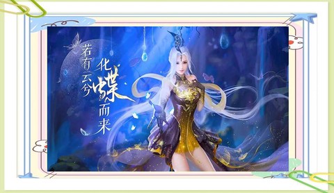 倩女幽魂什么职业好玩又省钱[图2]