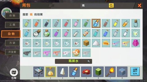 迷你世界怎么用桶装水[图1]