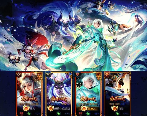 王者荣耀怎么得皮肤[图1]