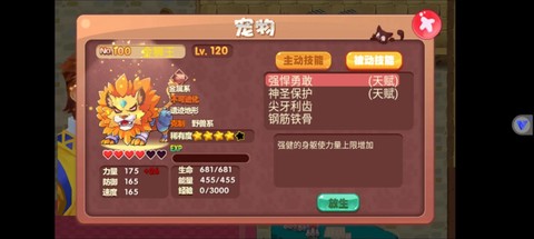 3ds口袋妖怪怎么修改