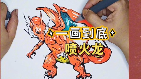 宝可梦怎么great[图1]