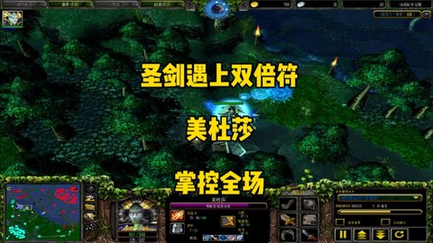dota圣剑怎么出