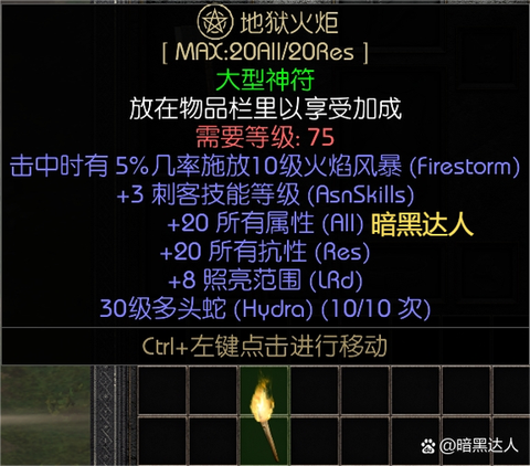 dota圣剑怎么出[图2]