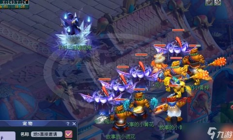 梦幻西游抓鬼得什么[图1]