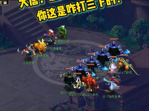 梦幻西游抓鬼得什么[图2]