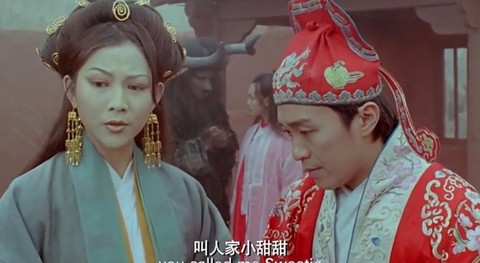 大话西游结婚需要什么