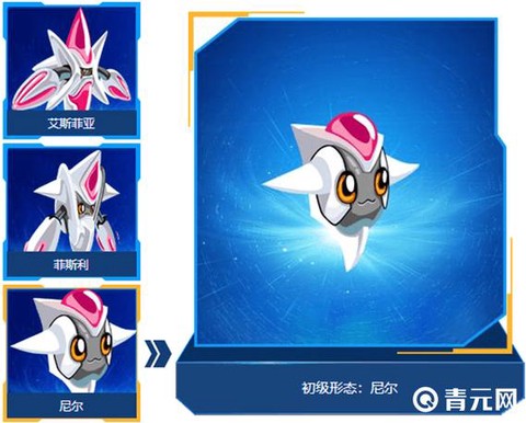 赛尔号如何获得尼尔[图1]